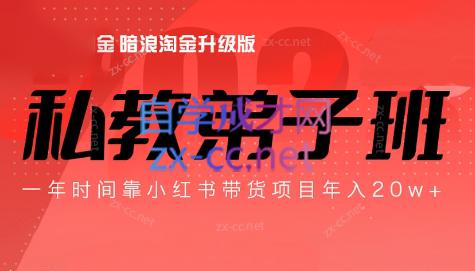 老白来了·小红书2024拍摄原创内容打造百万店铺-骏阁网