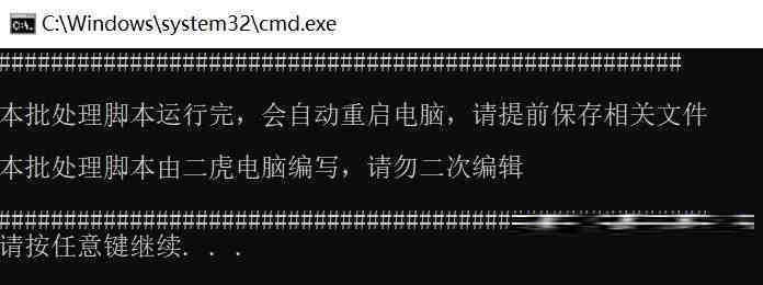 20240719微软全球蓝屏解决方案V1.0版本-骏阁网