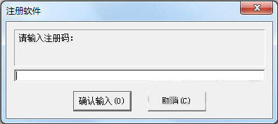 超级硬盘数据恢复软件注册机 v1.0 免费版-骏阁网