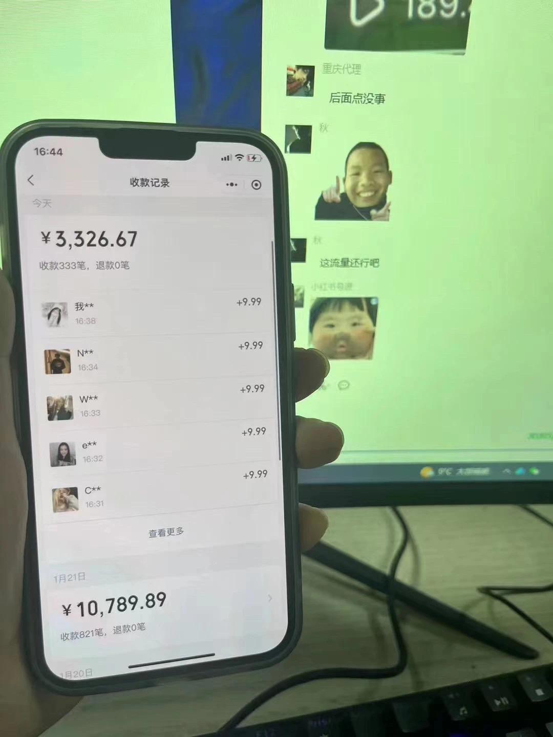 2ea9df7b7e9b2ff29cfcb78ef22f0a0c.jpeg 2024全自动流量交友变现,单日收益6743+,3分钟一个作品,项目可行性100%