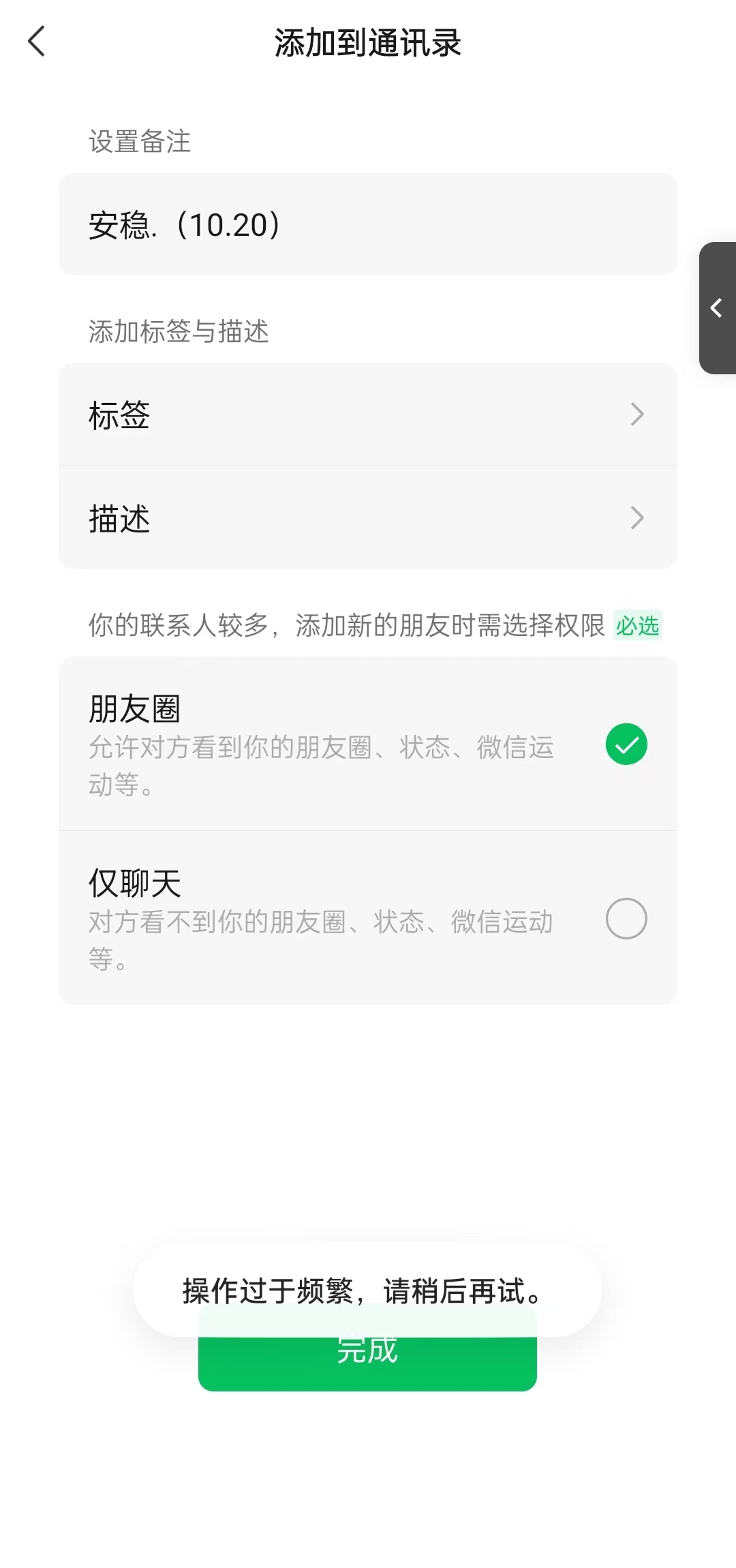 2f0275f774ebe676f527f47ec4c7e9de.jpeg 小红书,视频号,抖音主流平台全域引流获客打粉,每天吸引精准目标客户…