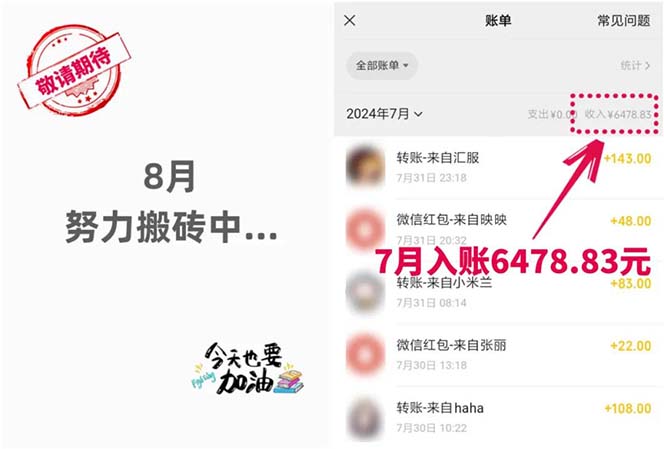 2f101b34578929dd938f61143f7c239d.jpeg 低价书变现搞钱项目:无需启动资金,当天见效,一天轻松搞几百块