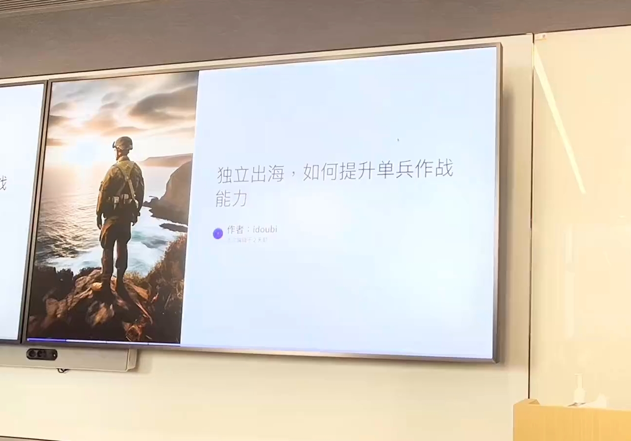 33ccd0198a894b05700f821788eea988.jpeg 哥飞·独立站运营从SEO到Adsense全方位攻略