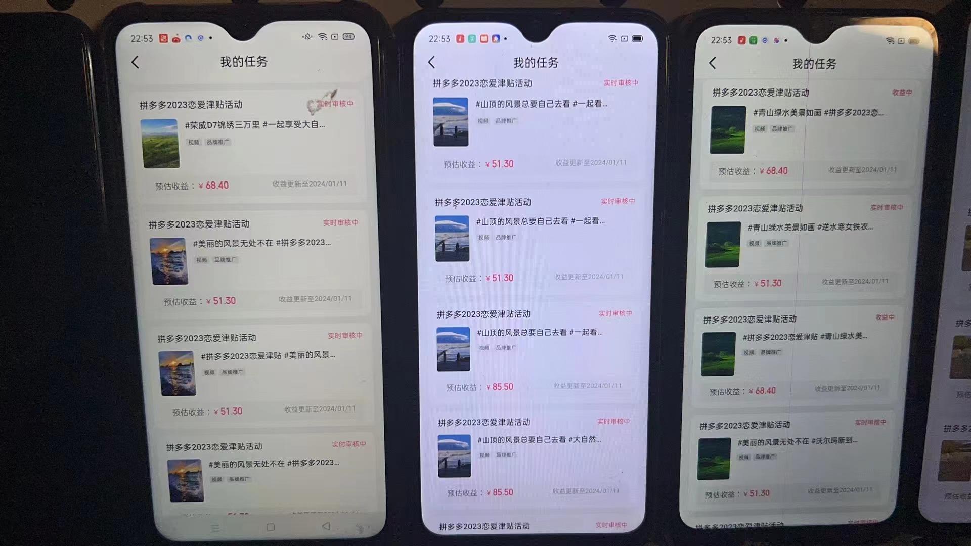 (8611期)首发 磁力拼多多自撸  日入500+-骏阁网