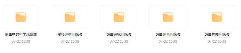 CG绘画基础教程合集-骏阁网
