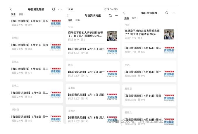 37ba44fec8bfd0f3f3e746cce32bb86c.jpeg 黄岛主·新赛道新闻信息差项目拆解课,实操玩法一条龙分享给你