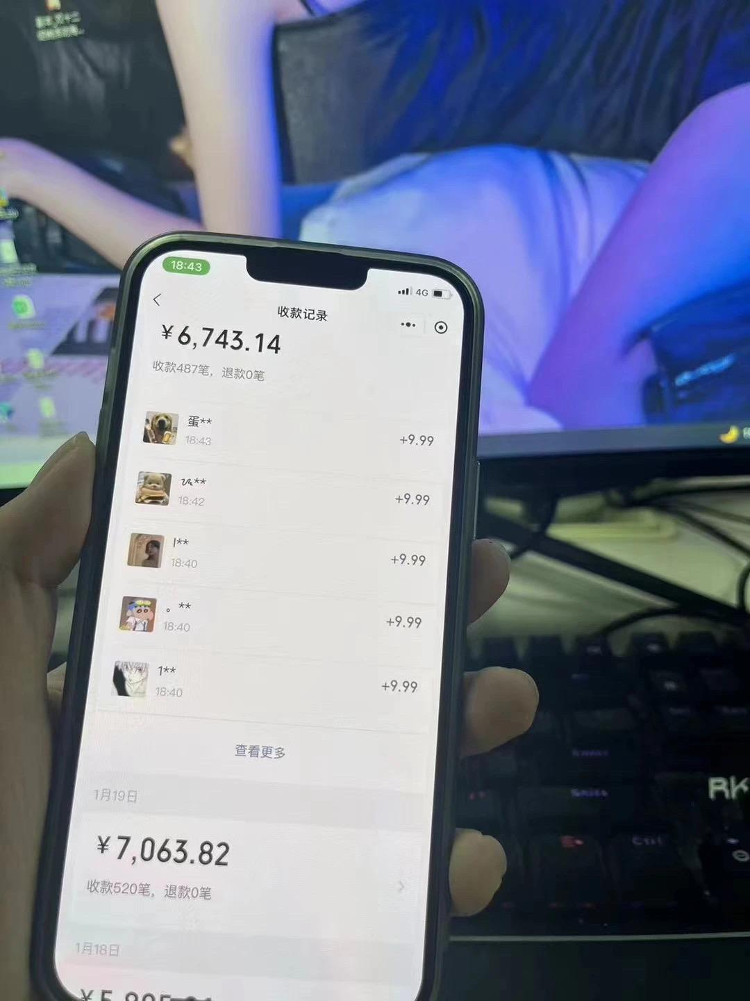 37e2bc2524cd3932c7701c8f5b4e1b1c.jpeg 2024全自动流量交友变现,单日收益6743+,3分钟一个作品,项目可行性100%