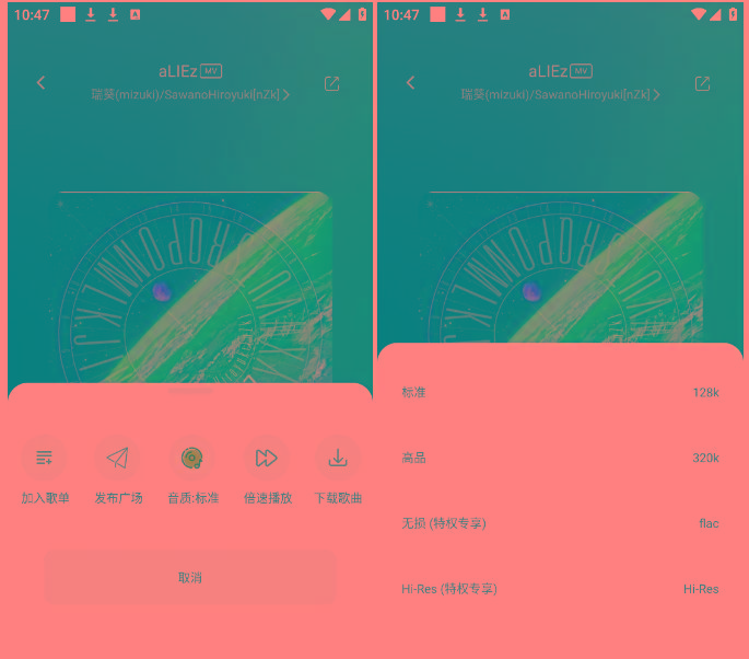 38835f94c233f6e1205dfd74fc29d1f0.jpeg 元力音乐App 全新音乐神器上线 支持四大线路!