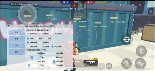 香肠派对64位直读安卓14不卡屏辅助Mi-骏阁网