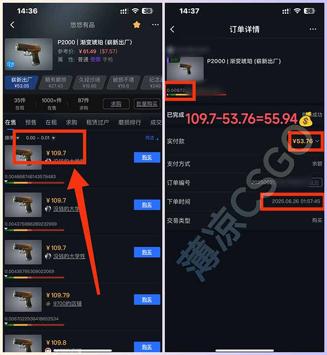 3aa0e0d0e04c6f7e8709264af8c00582.jpeg 最新游戏搬砖项目,纯手机操作,不用电脑挂机打游戏,网创副业项目搞钱…