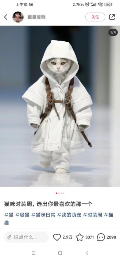 3cdb9d3ce354de7d23f4efdbc3422a5d.jpeg 小红书最新爆款项目Animal秀,老保姆级教程,7天变现1w+【揭秘】