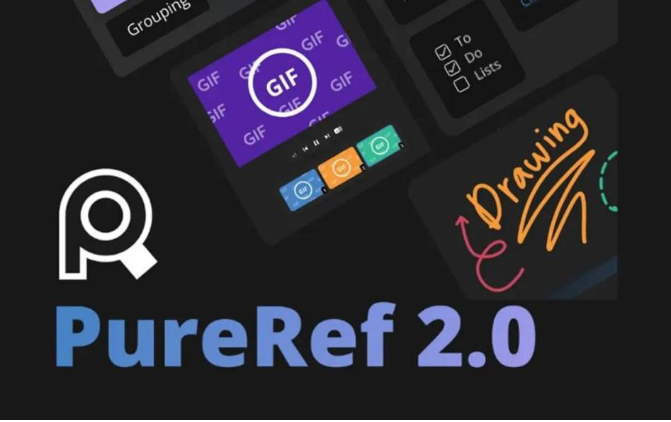 PureRef v2.0 中文汉化版-骏阁网