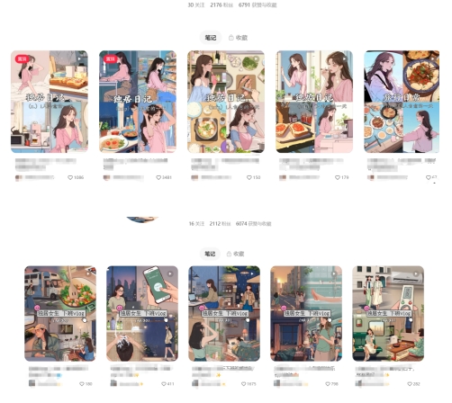 最近爆火动画vlog蓝海玩法，治愈系AI动画视频动态插画视频教程(含素材)