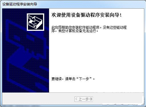 苹果蓝牙键盘驱动 v1.0 官方免费版-骏阁网