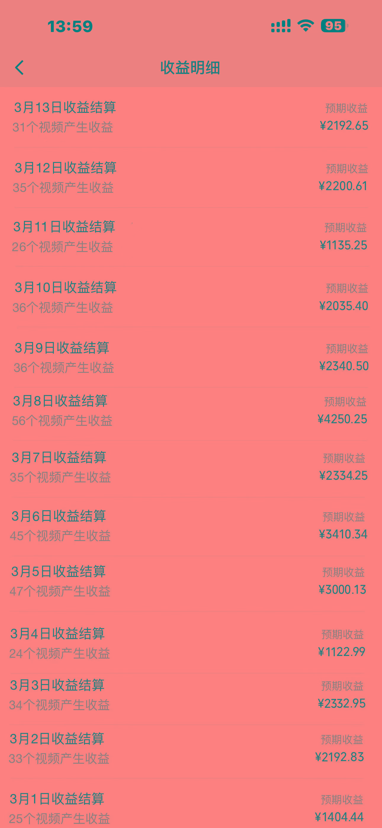 4569c7c1fb2135aad0d64d2158e2e7a8.jpeg (9931期)一键搬运TIKTOK萌宠类视频 一部手机即可操作 所有平台均可发布 轻松月入5W+