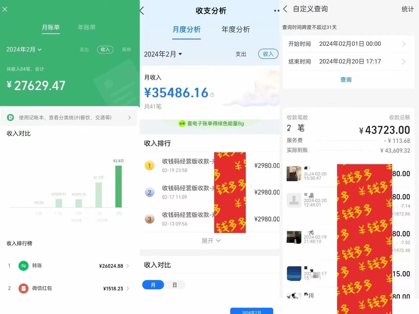 467248364bff57ed72a754ec55d621ea.jpeg 导师训练营4.0互联网最牛逼的项目没有之一,新手小白必学 月入3万+轻轻松松