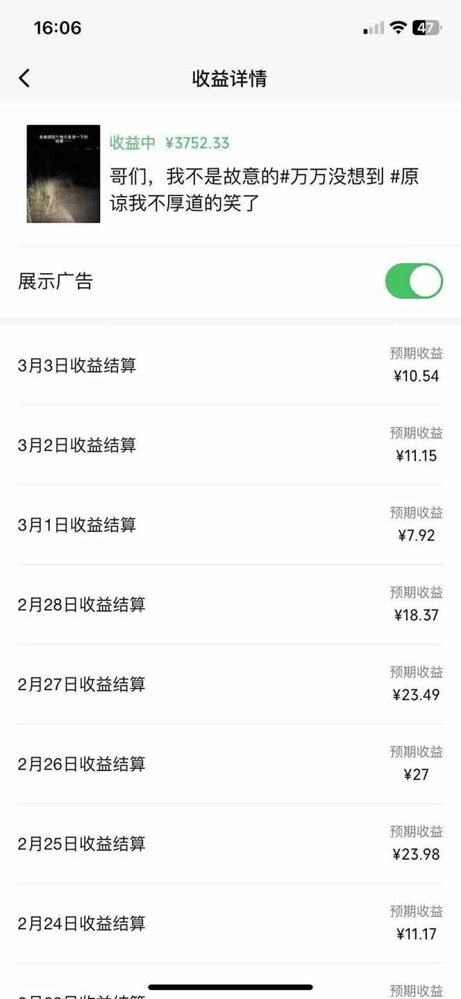 46c13c5fcadafe6526b359288ecde96c.jpeg 副业逆袭!3分钟手机操作,表情包日赚600+,双收益渠道