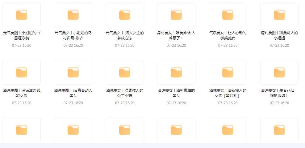 【经典收藏美图集合】1500多张韩国美女高清图片让你的收藏夹更加丰富多彩-骏阁网