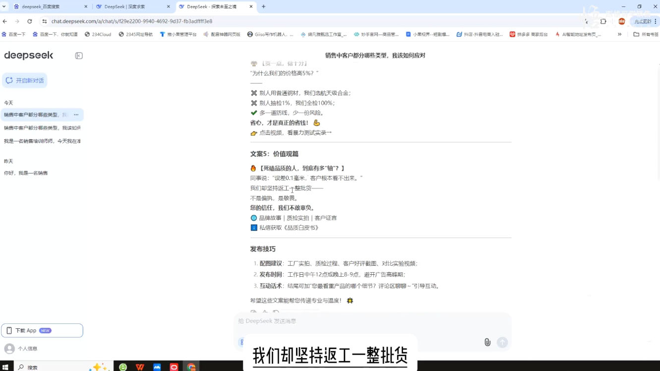 悟哥·能落地的销售实战课(更新2月)-骏阁网
