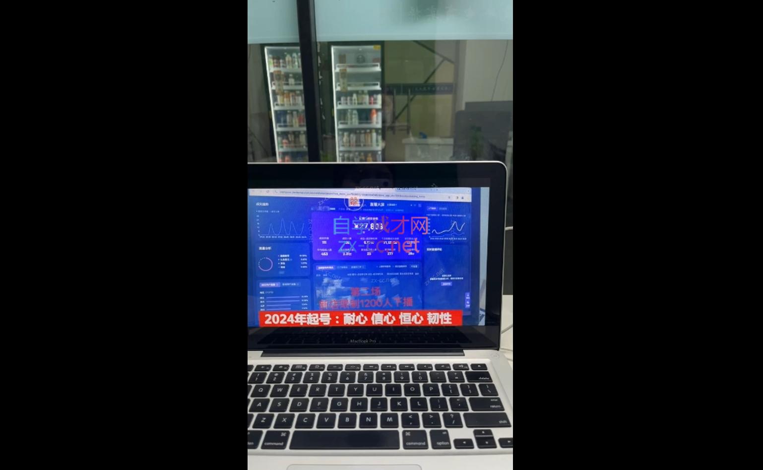 久久疯牛·打造运营型主播(更新10月)-骏阁网