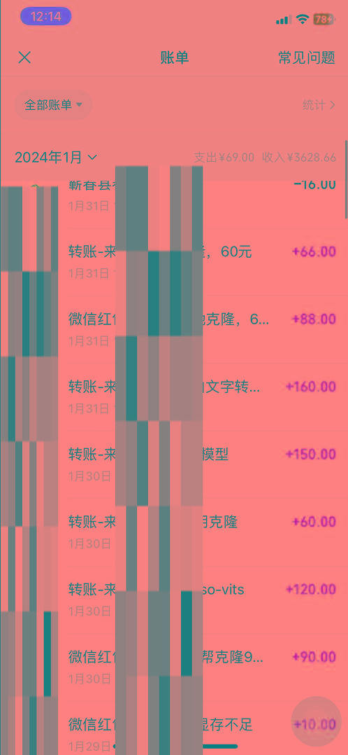 4e38aa08686964c157f9bafe76d1a897.jpeg 最新声音克隆技术,可自用,可变现,日入300+