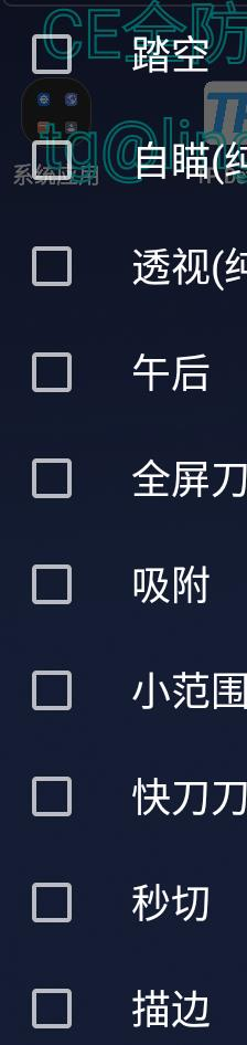 CFM公益插件+全防-骏阁网