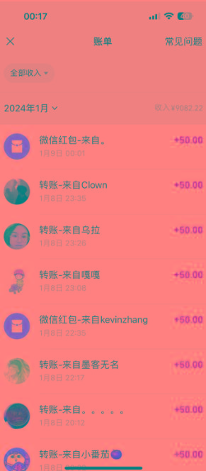 (8603期)一单50+做宝妈的生意 无人直播高级玩法 日入2000+-骏阁网