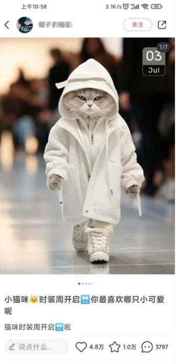 4f119aee2de67845b291e8f3c0b2520a.jpeg 小红书最新爆款项目Animal秀,老保姆级教程,7天变现1w+【揭秘】