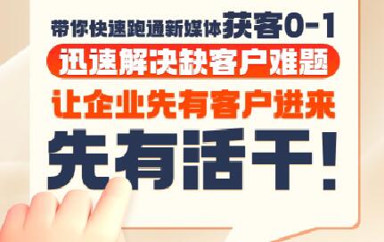 郑老师·抖音短视频广告投放获客实操营-骏阁网