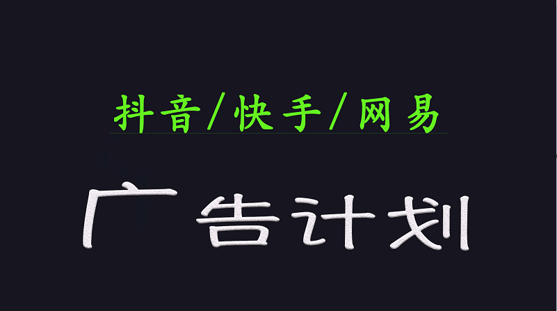 2025短视频平台运营与变现广告计划日入1000+，小白轻松上手-骏阁网