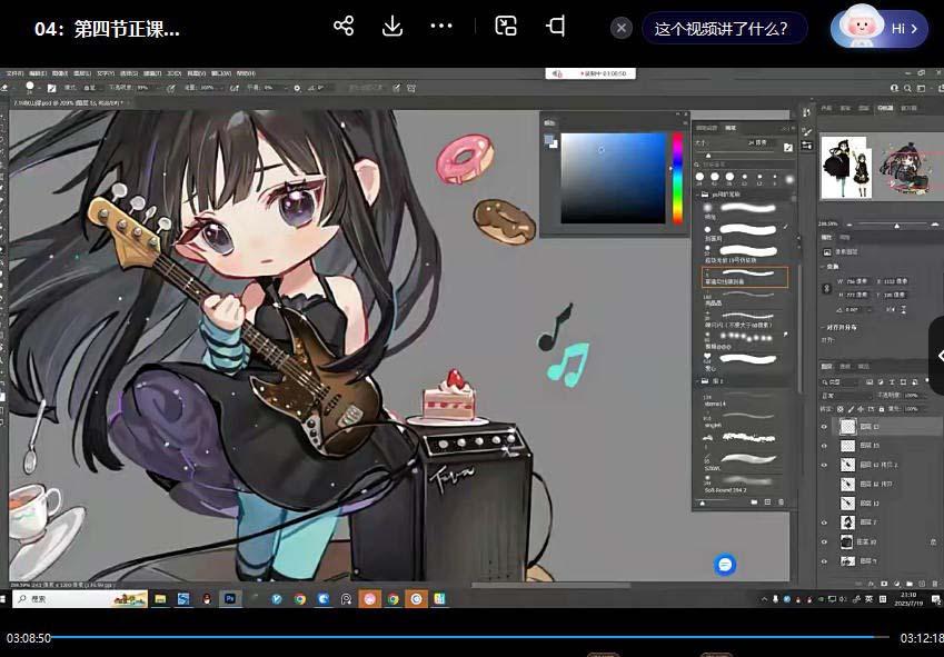 ichisaku2023年日系Q版团练第1期绘画(12节视频教程)-骏阁网