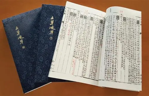 中医古籍珍稀抄本精选10本-骏阁网