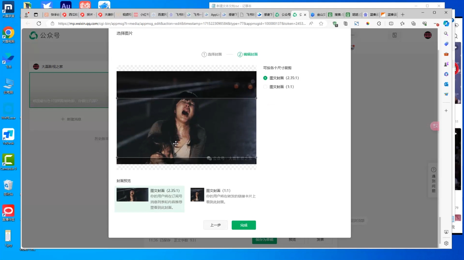 小磊老师·引流卖影视资源实操课程-骏阁网