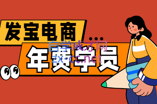 纪主任·拼多多年费会员(更新7月)-骏阁网