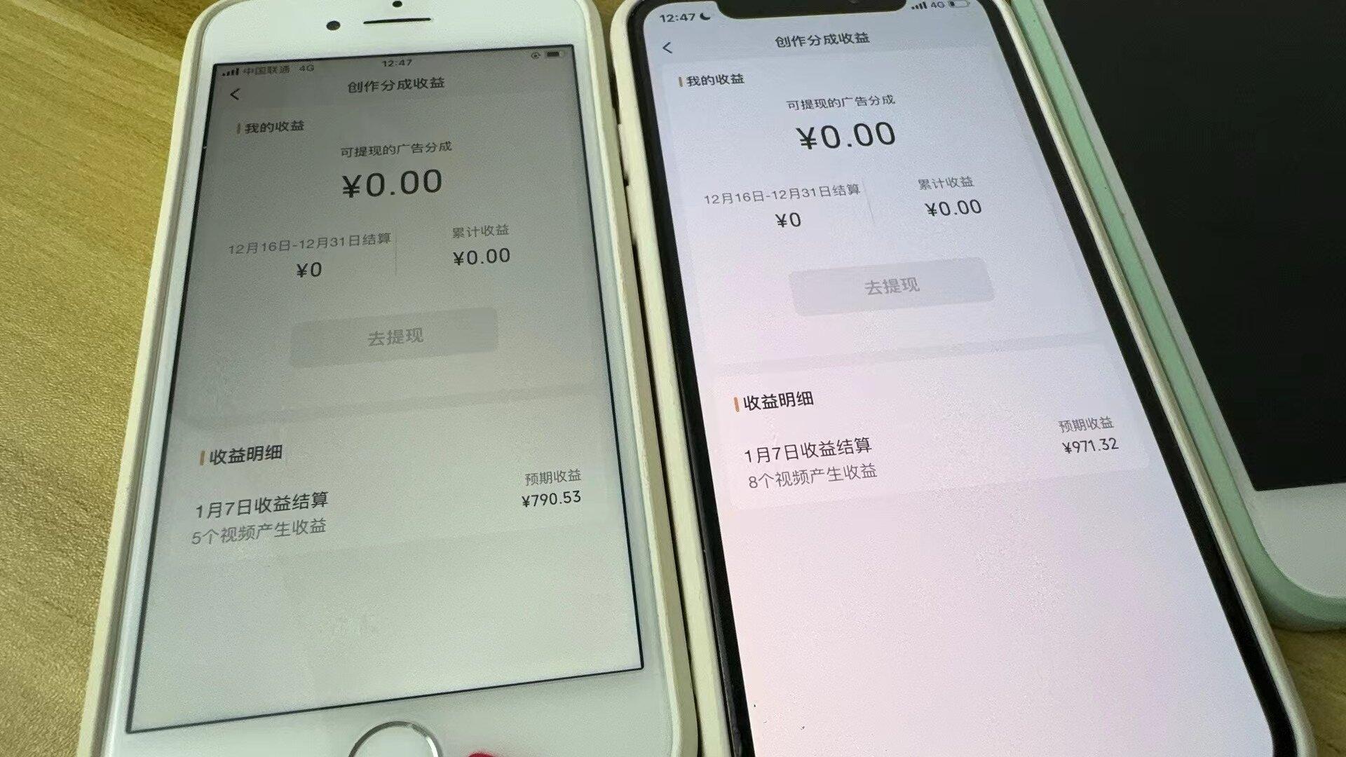 (8549期)全网独家首发,视频号BUG,超短期项目,单号每日净收益300-5000!-骏阁网