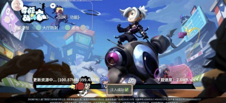 奇葩战斗家多功能直装一体化脚本-骏阁网