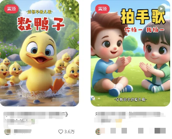 62fc86e310016a10687fe550944745f6.png AI一键生成儿童益智早教视频,轻松日入2000+,条条爆款,小白秒上手,…