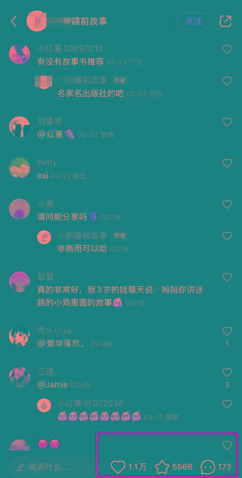 63621b9ed9d9b4a846c885c794a48b04.jpeg AI制作儿童绘本故事,纯原创,吸粉猛,单日变现1000+,操作简单,适合新老手操作