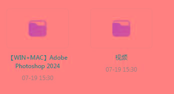 Photoshop从入门到精通-骏阁网