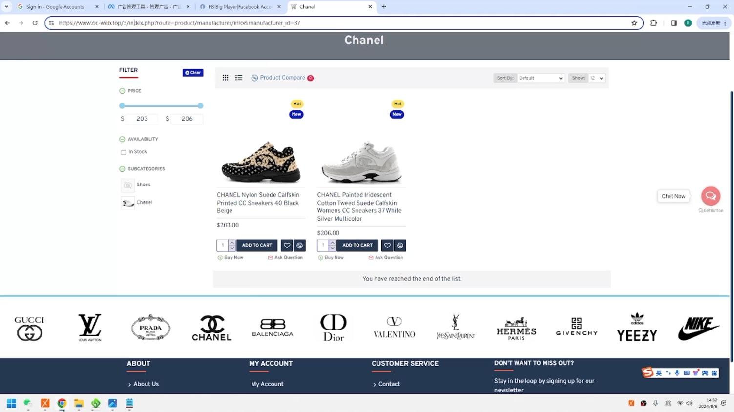 GOD哥·莆、广系F牌独立站精品孵化计划-骏阁网