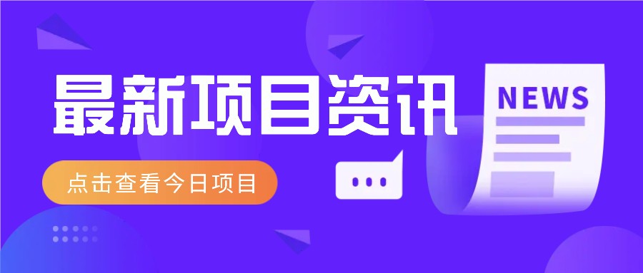 2025最新音乐号玩法，通过搬运热门音乐和简单剪辑视频来创造收益【附音乐下载器】-骏阁网