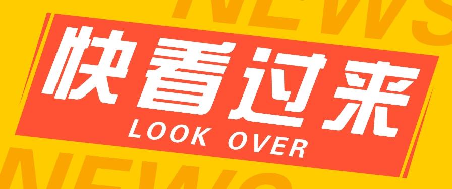 0基础入局授权躺赚，抖音快手全自动挂机赚收益，账号越多赚越多-骏阁网