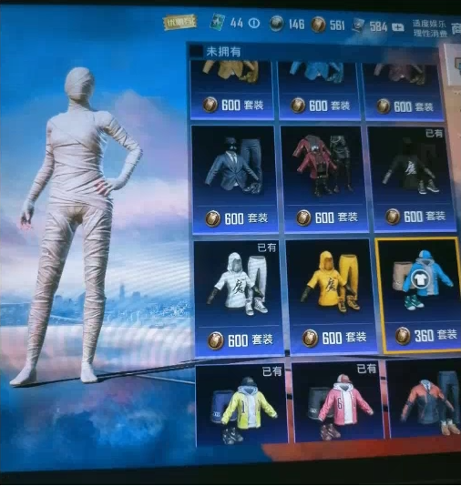 和平最新7.23 pak美化-骏阁网