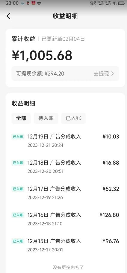 6fba50dc184129f85ea1bdd57843e4e2.jpeg 靠Ai美女跳舞视频,5天破万粉,日入4位数,多种变现方式,升级版2.0【揭秘】