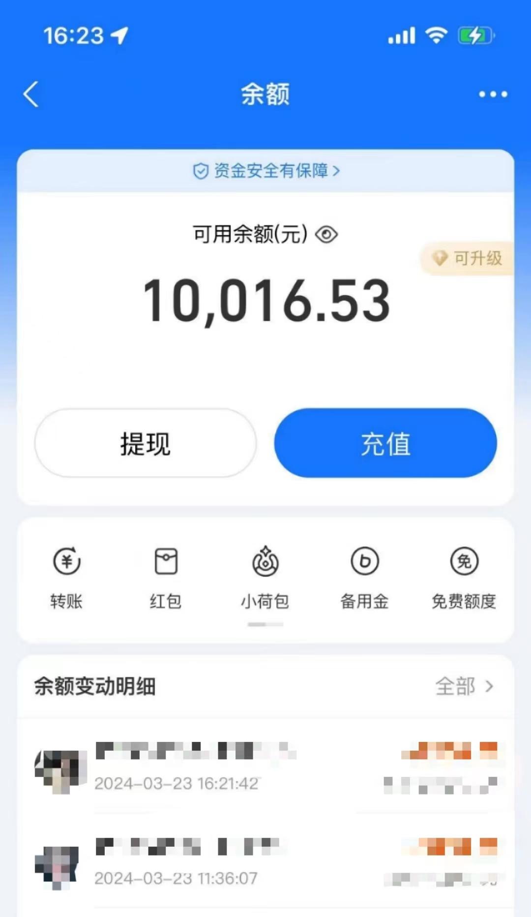 6fd9799423e4061fe70078f4cb8a5575.jpeg (9600期)AI制作神兽合体视频,轻松百万播放,七天变现1万+简单好上手(工具+素材)