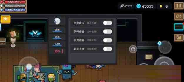 元气骑士全渠道脚本 v8.2-骏阁网