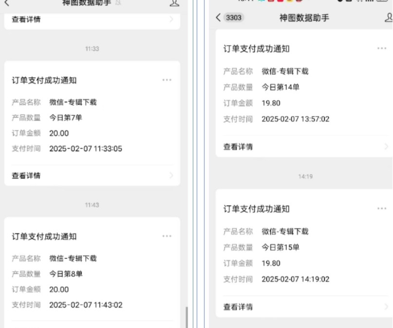 750f5d12dbde18cfaef20108d1e9585a.jpeg 哪咤2爆火,如何利用AI结合哪吒2实现盈利,月收益5000+【附详细教程】