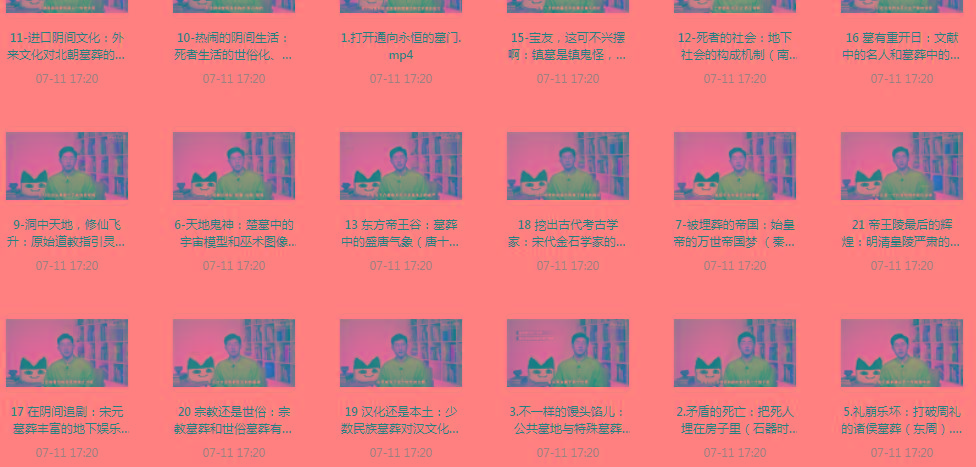 带你领略中国墓zang史的神秘之旅-骏阁网