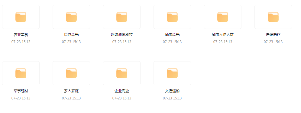 【短视频素材分享】海量精选高清实拍素材 为你的设计注入真实感-骏阁网