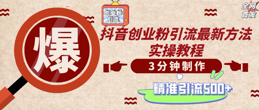 7708ea112c7c8159d6f67f8ab14ad46e.jpeg 轻松制作创业类视频,不违规、不封号,可矩阵批量发布,一天被动加精准…
